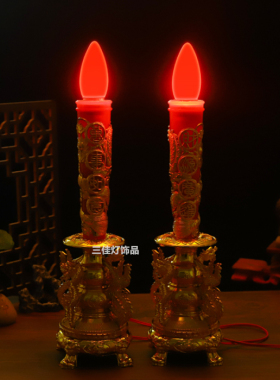 金底红龙一对led神台供佛灯