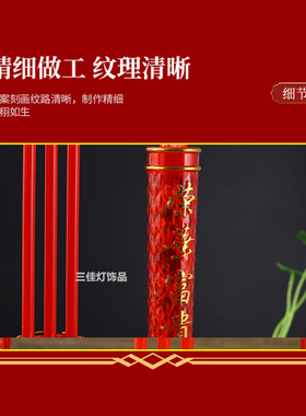 招财蜡烛财神供佛龛台香炉长明灯