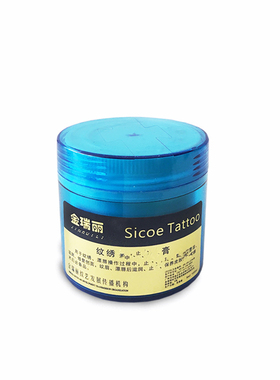 正品眼线唇纹啫喱半永久修复膏