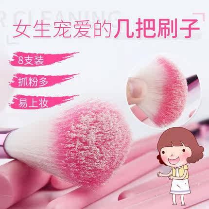 shvyog /舒友阁8件套收纳筒眼影刷 舒友阁真柔美化妆套刷