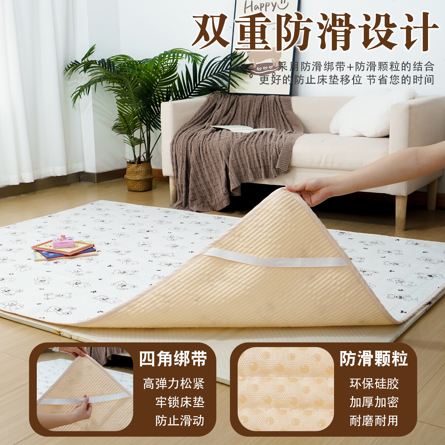 爬行垫保护套卧室床边地垫防滑隔凉防摔客厅爬爬垫外衣隔脏儿童 - 图1