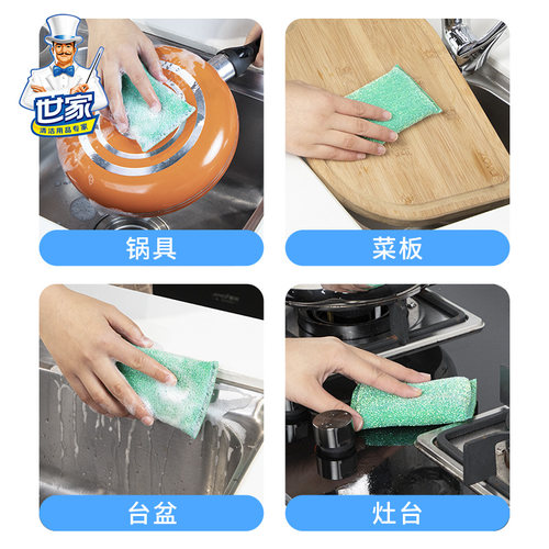 世家洗碗海绵 百洁布 抹布厨房专用去油污刷碗清洁海绵擦彩条锅刷 - 图3