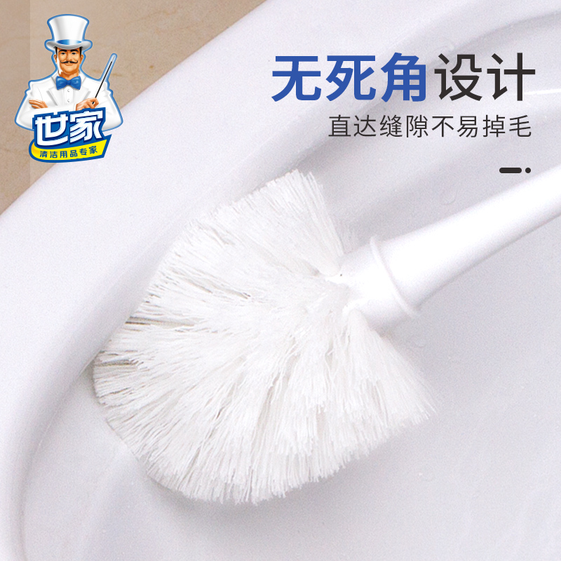 世家马桶刷清洁套装卫浴厕所刷厕所疏通器坐便器疏通清洁工具 - 图1