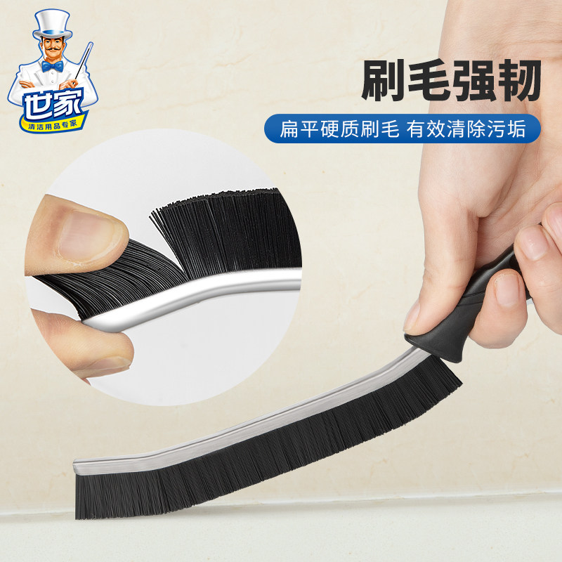 Saga multi-functional long-handled gap floor tiles