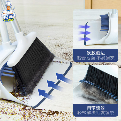 世家扫把簸箕家用套装折叠扫把加厚加密扫帚组合两件扫地笤帚套装 - 图1