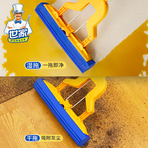 世家海绵拖把 家用一拖净对折式挤水胶棉地拖商用拖地神器免手洗 - 图1