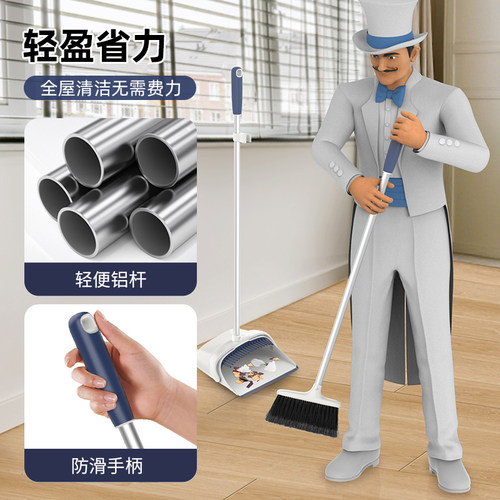 世家扫把簸箕家用套装折叠扫把加厚加密扫帚组合两件扫地笤帚套装 - 图2