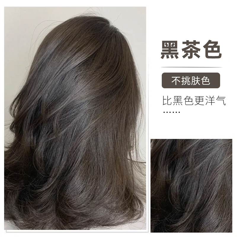 MOCHA ASH BROWN 质感摩卡冷棕色＃气质＃显白＃不易褪色💞 - Black&White's Hair Art