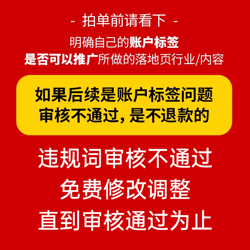 长图设计落地页长图文设计海报制作基木鱼橙子建站落地页设计广告-图0