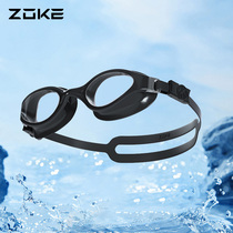 Chau Gram Adult Swimming Goggles High Definition Waterproof Anti-Fog Liquid Silicone Gel Not Le Eye Zoke Swimming Training Mens Swimming Goggles