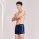 Zoke professional quick-drying plus-size boxer swim trousers