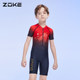 Zhouke boys one-piece flat corner sun protection upf50+ swimsuit