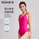 Zoke women's basic training slimming swimsuit