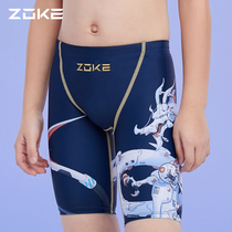 Zhou Ke Children Swim Pants 50% Professional Swimming Training Boy Zoke Teenagers Race Speed Dry Anti-Chlorine Swimsuit