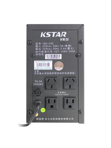 科士达UPS不间断电源YDE1200VA720W电脑服务器监控停电备用应急 - 图2