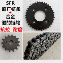 Apply 5 sheep Honda small rocket frontal shadow WY125-S-6-13-17 Kai Shadow dental disc sleeve chain disc oil seal chain