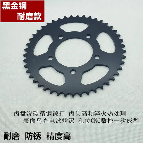 适用启典KD150-U/U1/G1/G2/Z2牙盘链盘链轮套链三件套彩色油封链 - 图1