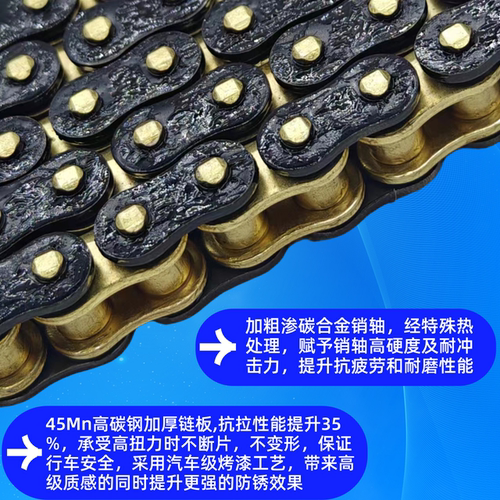 适用五羊本田RT150悍影WH150-3/3A/3C彪影静音链盘套链油封链条 - 图1