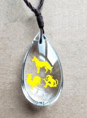 地支三会金局生肖猴鸡狗吊坠