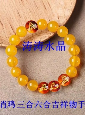 牛蛇鸡三合六合金局地丑巳酉申