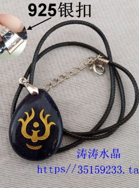 蓝砂石吊坠天空之城飞行石图案蓝砂石项坠项链