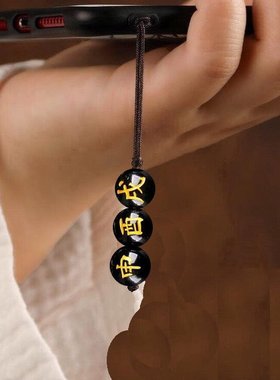 地支三会金局猴鸡狗钥匙扣吊坠