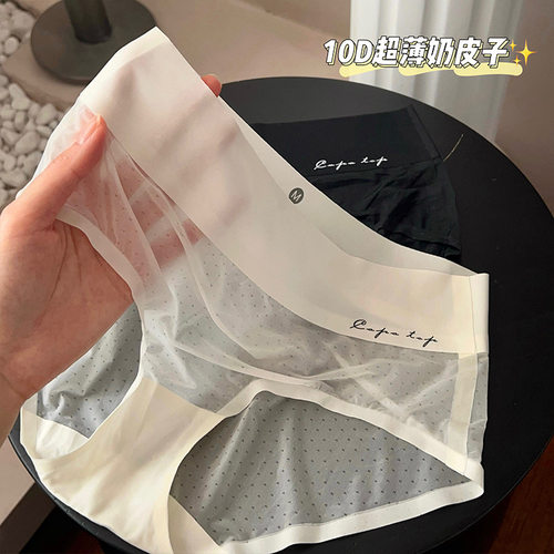 2025新款10d面膜裤字母边轻薄透气春夏中低腰包臀三角内裤少女 - 图1
