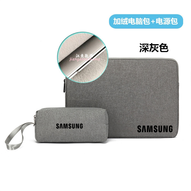 适用三星Galaxy Tab S9/S8平板电脑包11英寸GalaxyTab S9+12.4寸平板电脑内胆收纳包S9 Ultra14.6PAD保护套袋 - 图3