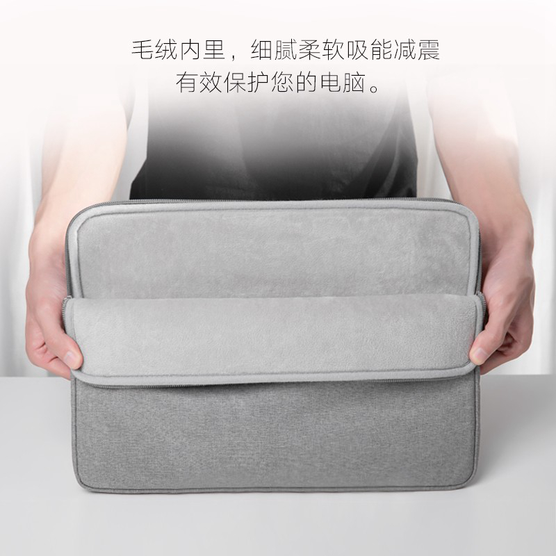 适用未来人类(Terrans Force)X811A电脑包14代酷睿i9内胆包17.3英寸笔记本简约加绒收纳包防水电脑保护套袋 - 图2