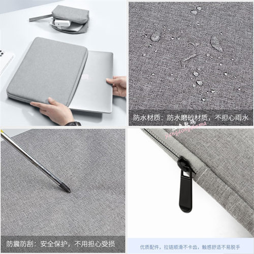 适用玩家战神锐龙R7-7840HS轻薄笔记本电脑包幻影Pro16寸内胆包保护套加绒防震防水收纳袋简约男女便携电脑包 - 图1