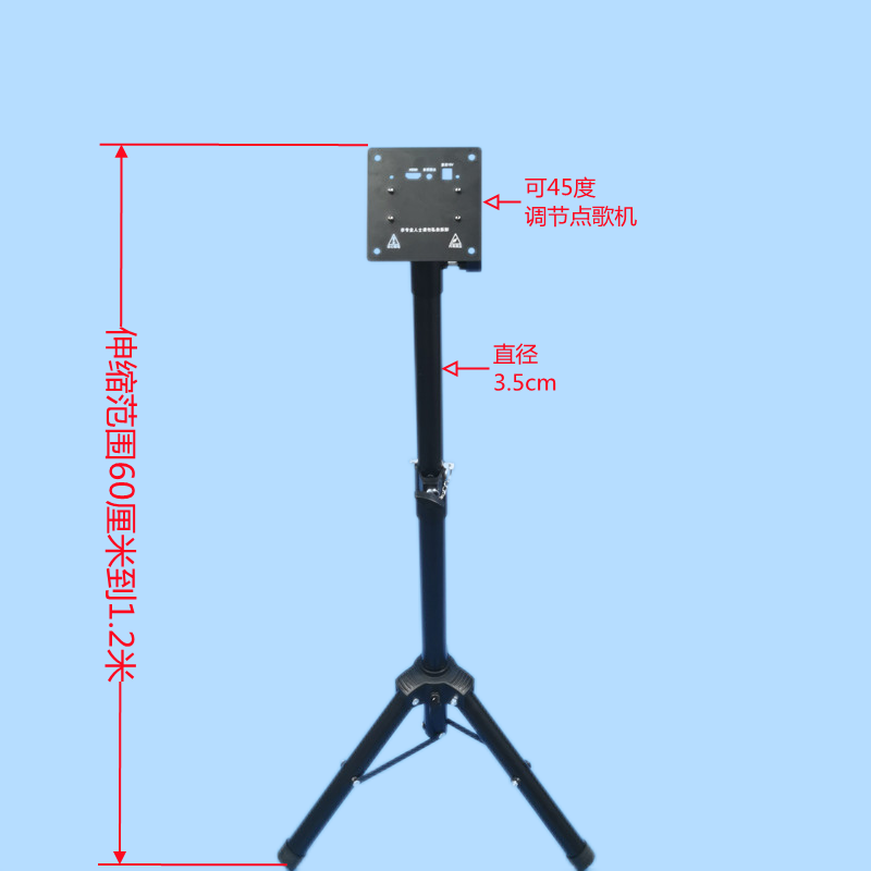 点歌机显示器落地支架转轴角度调节器乐谱架直播三脚架金属托盘,淘宝优惠券,粉丝福利购,淘宝优惠卷