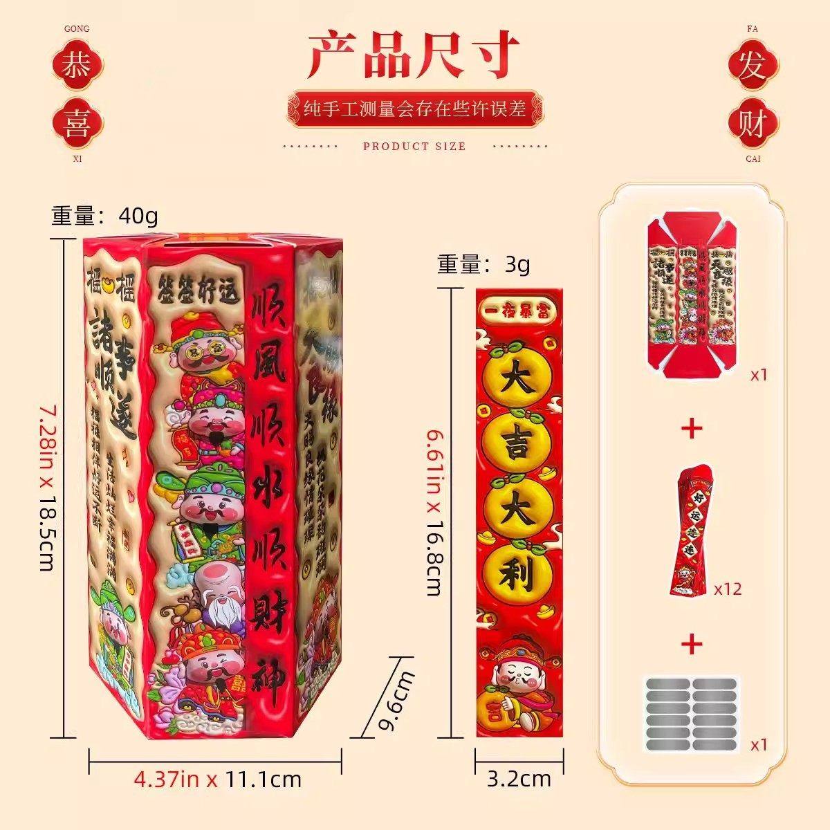 2026新款趣味财神来抽签刮刮乐红包桶马年新年聚会年会盲盒筒游戏,淘宝优惠券,粉丝福利购,淘宝优惠卷