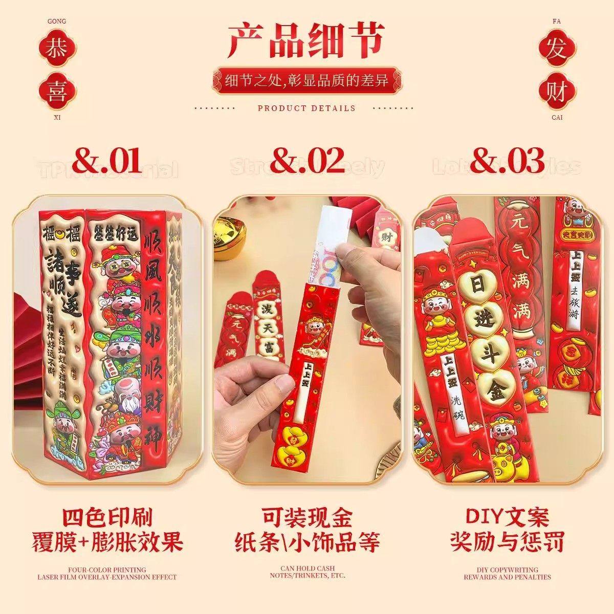 2026新款趣味财神来抽签刮刮乐红包桶马年新年聚会年会盲盒筒游戏,淘宝优惠券,粉丝福利购,淘宝优惠卷