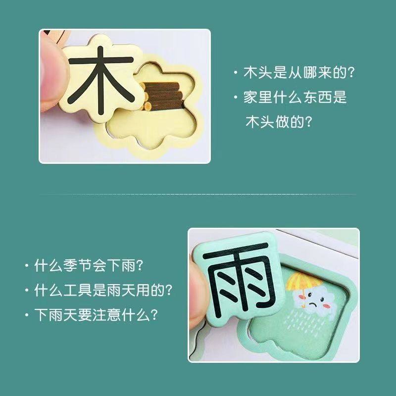 幼儿童启蒙早教识字拼图拼音拼图宝宝小男孩益智玩具识字卡片玩具,淘宝优惠券,粉丝福利购,淘宝优惠卷