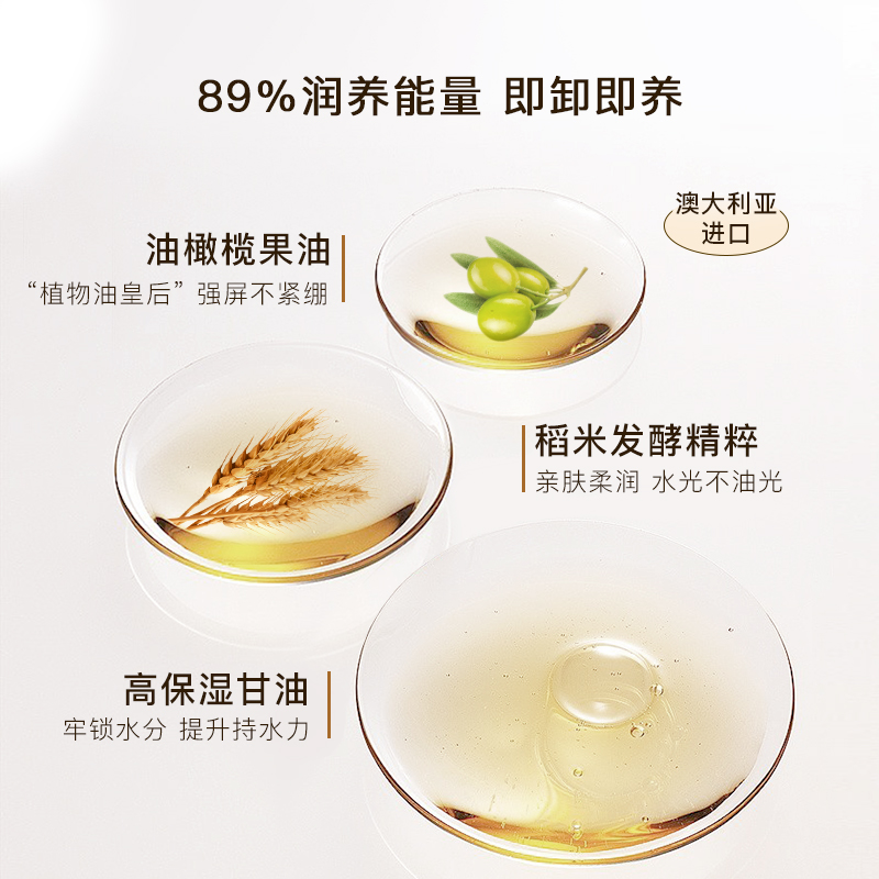 3瓶凡茜白茶毛孔细致卸妆油卸妆膏 fanxishop凡茜卸妆