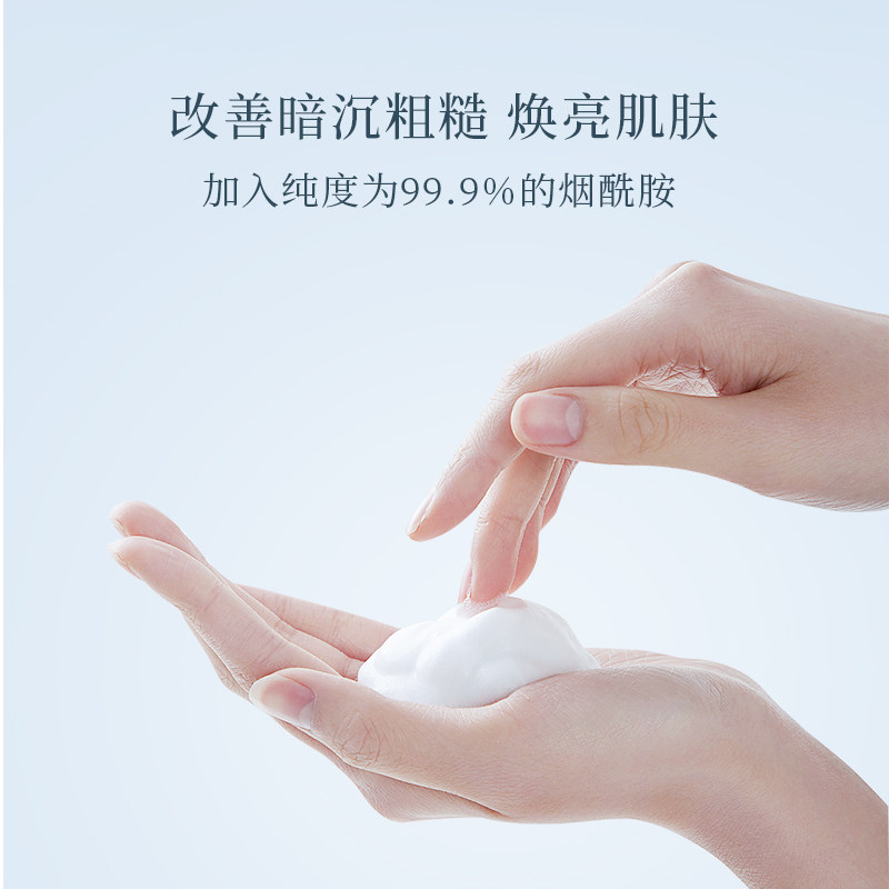 凡茜洗面奶男女士净润保湿洁颜蜜 fanxishop凡茜洁面