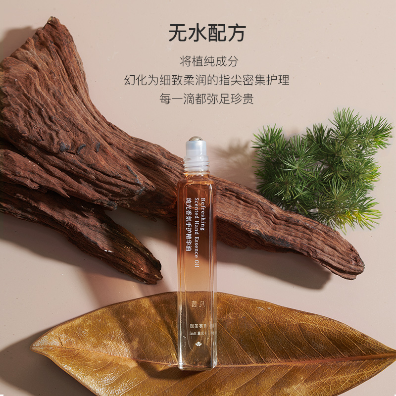 【直播专享】凡茜护手精华油滚珠指缘油倒刺补水保湿护手霜女正品