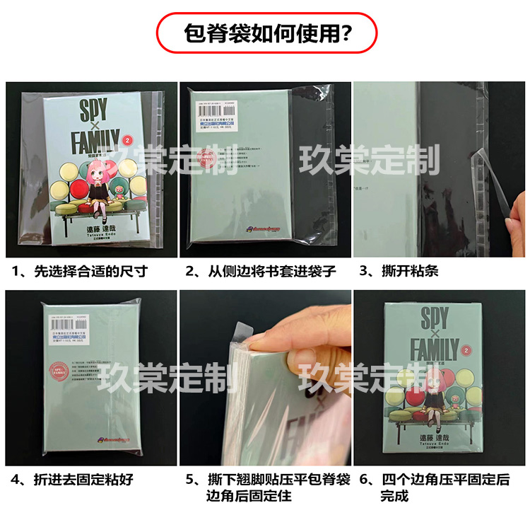 商品详情图片