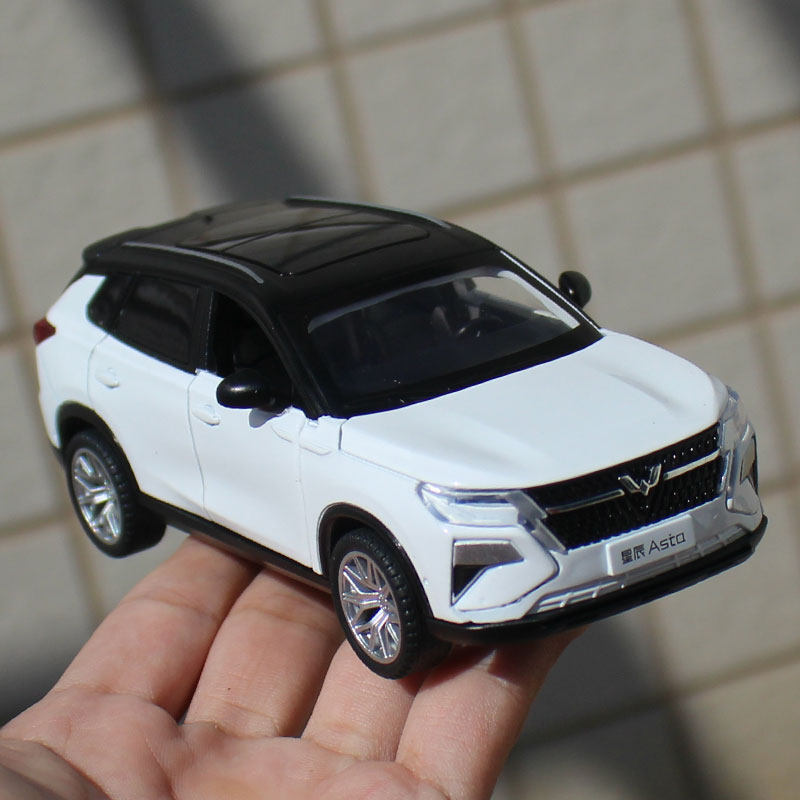 1/32五菱星辰Asta仿真合金车模迷你小汽车模型开盖收藏车模玩具,淘宝优惠券,粉丝福利购,淘宝优惠卷