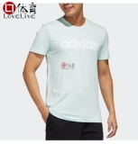 Adidas, дышащая футболка с коротким рукавом, свободный крой