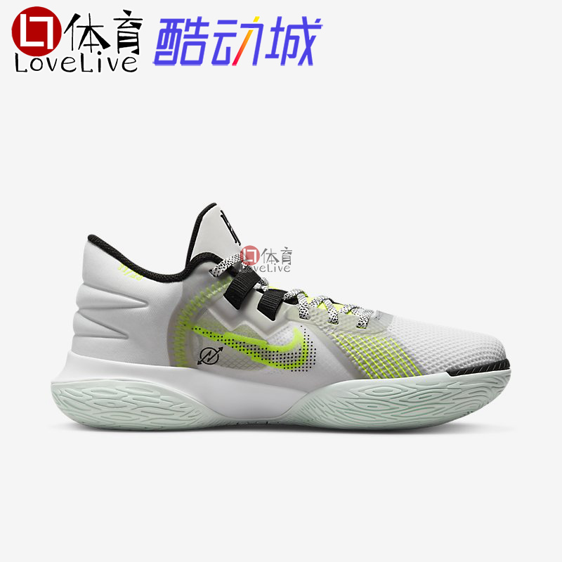 专柜正品Nike Kyrie Flytrap 5 男子实战篮球鞋DC8991 CT1973 - 图0