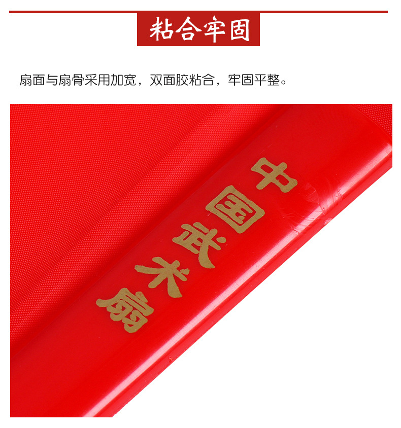 正品竹骨塑料骨绸缎素面太极扇男女士红色中国风一尺二功夫响扇子 - 图2