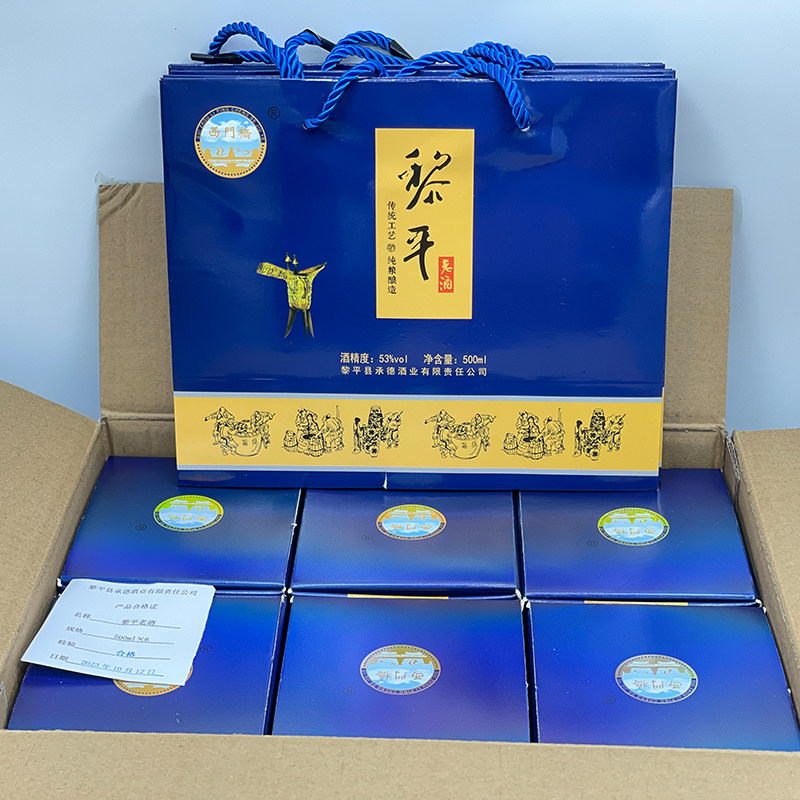 贵州黔东南黎平包谷酒正宗西门桥清香型年份醇酿坛装53度,淘宝优惠券,粉丝福利购,淘宝优惠卷