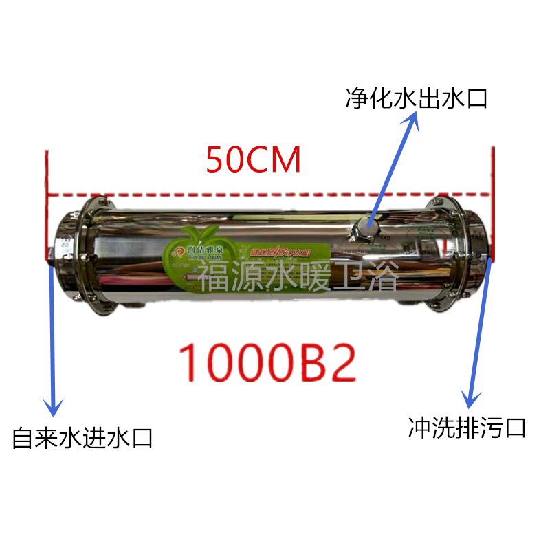 润洁雅泉厨房净水器不锈钢过滤器超滤膜滤芯500L1000L通用过滤芯-图1