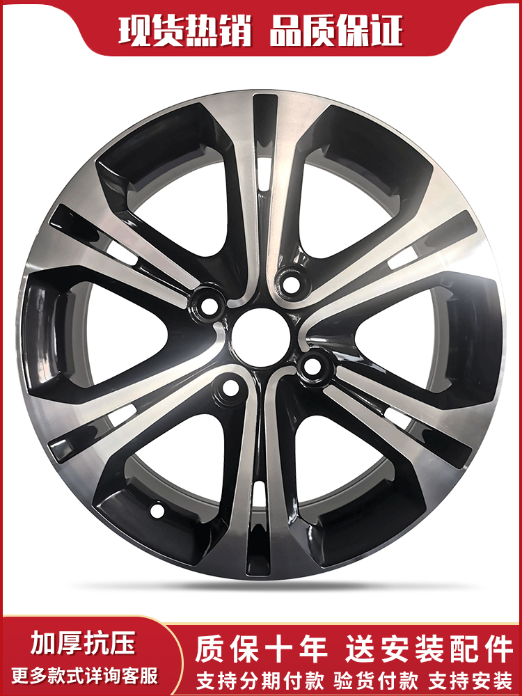 Suitable for X25 aluminum alloy wheels, free shipping and accessories