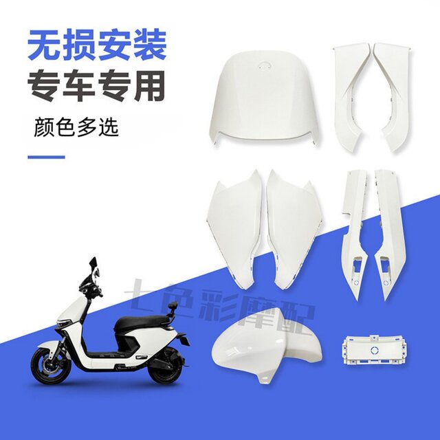 No. 9M complete set of shells reinforced and thickened