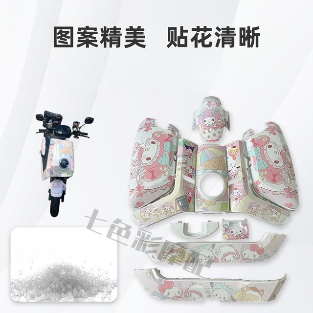 Qishi Jiuyang Mavericks n7 modified paint parts