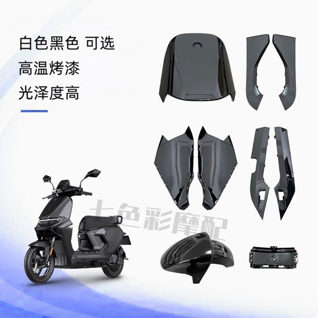 No. 9M complete set of shells reinforced and thickened