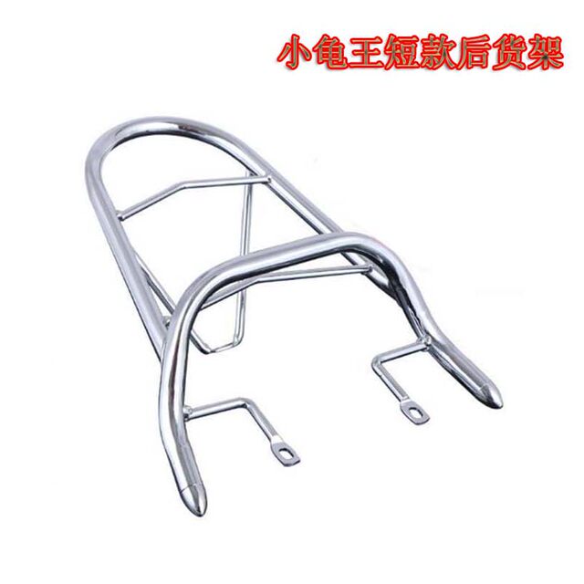 Xiaogui car long model rear bracket in some areas