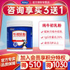 Wandashan Cow Colostrum Powder for Low Immunity 30g